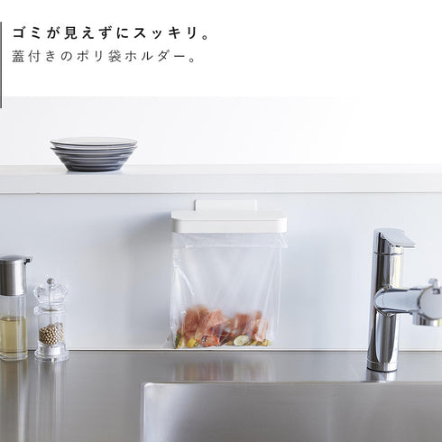マグネット蓋付きポリ袋ホルダー タワー.|s3